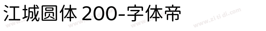 江城圆体 200字体转换